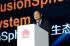 Eric Xu,  Rotating CEO w Huawei, podczas przemowienia na HCC2015.