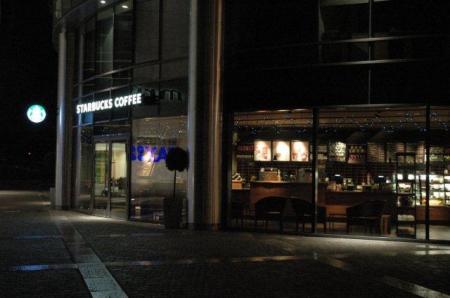 Starbucks Olivia Business Centre 1