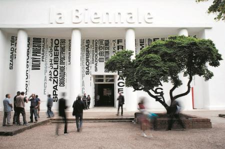 Pawilon centralny, La Biennale di Venezia