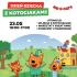 Spotkanie z Kotociakami w Centrum Handlowym Auchan Gliwice – bajkowa przygoda pełna wrażeń Spotkanie z Kotociakami w Centrum Handlowym Auchan Gliwice – bajkowa przygoda pełna wrażeń
