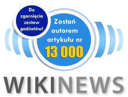 Wikinews