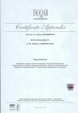BizTech uzyskał certyfikat zarządzania jakością ISO 9001:2000