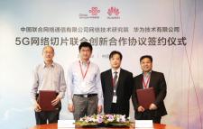 China Unicom i Huawei podpisali umowę  w sprawie warstwowania sieci 5G