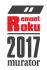 Najlepsze Remonty Roku 2017 nagrodzone!
