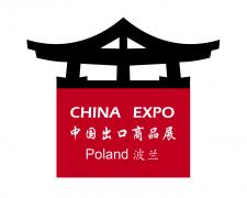 Good One PR wypromuje China Expo 2016