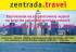 Zentrada organizuje wyjazd na targi handlowe w Chinach i Hongkongu