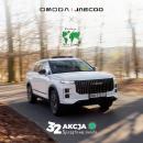 OMODA & JAECOO partnerem 32. Finału Akcji Sprzątania Świata – Polska Fundacji Nasza Ziemia