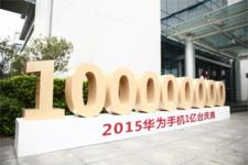 100 mln urządzeń od Huawei w 2015 roku