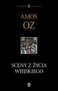 Opowiadania Amosa Oza – mistrzostwo i piękno