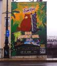 Warszawski mural promuje „Familijne Wieczory Filmowe