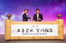 Huawei podpisało z China Unicom  umowę o strategicznym partnerstwie 5G