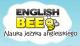 Englishbee - Angielski dla dzieci Wrocław.