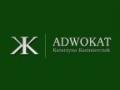 logo: Kancelaria Adwokacka Łódź