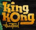logo: King Kong Thaifood